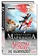 Ангелы на льду не выживают: роман в 2 т. Т. 2 - фото 3