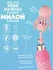 Бутылка для холодных и горячих напитков Asobu Bestie Медуза (460 мл) (69759) - фото 5