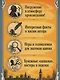 Шерлок Холмс - фото 4