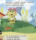 Теремок. Книжка с окошками - фото 2