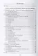 Лингвистика речевого воздействия и манипулирования Уч. пос. (3 изд) (м) Балахонская - фото 2
