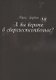 А вы верите в сверхъестественное? - фото 1