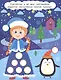 С Новым годом! Развивающая брошюра с наклейками - фото 2