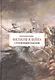 Философ и война. О русской военной философии - фото 1