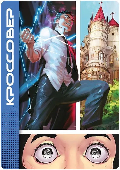 Настольная игра "BUBBLE Кроссовер" - фото 7