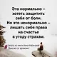 Девочка со шрамами. Истории, которые помогают жить - фото 10