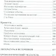Объединение Японии. ТОЁТОМИ ХИДЭЁСИ - фото 3