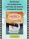 Чудесное путешествие Нильса с дикими гусями - фото 3