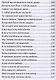 Ветка рябины. Сборник стихов о любви - фото 6