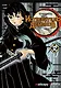 Истребитель демонов. Том 12 (Клинок, рассекающий демонов / Demon Slayer: Kimetsu no Yaiba). Манга - фото 1