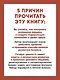 От ассистента до владельца бизнеса - фото 6