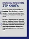 Преимущество повторяемости 3. Управление процессами и их трансформация. Практическое руководство по бизнес-процессам - фото 6