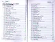 Информационная безопасность: защита и нападение. - фото 3
