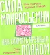 Как снимать крупным планом. Сила макросъемки - фото 1