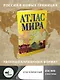 Атлас мира (в новых границах) - фото 4