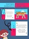 Перевертыши. Дикие животные. Картинки - половинки - фото 5