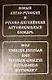 Новый англо-русский и русско-английский автомобильный словарь - фото 1