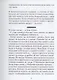 Чай всегда в четыре - фото 4