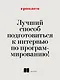 Грокаем алгоритмы - фото 6