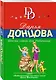 Шесть соток для Робинзона - фото 3