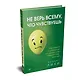 Не верь всему, что чувствуешь. Как тревога и депрессия заставляют нас поверить тому, чего нет - фото 2