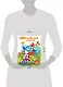 100 любимых сказок + 100 любимых стихов и загадок. Книга-перевертыш - фото 3