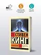 Мобильник - фото 3