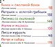 Русские сказки - фото 4