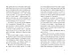 Песни летучих мышей - фото 14
