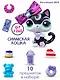 Игровой набор Стиль фигурка животного с аксессуарами Сиамская кошка (4+) (коробка) - фото 4