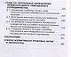 Международное таможенное сотрудничество: экономико-правовые аспекты: коллективная монография - фото 3