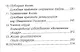 Жажда перемен. Духовные практики в жизни христианина - фото 3
