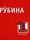 Камера наезжает!.. - фото 1