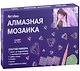 Набор для творчества Art idea. Алмазная мозаика «Аниме. Девушка с крыльями под зонтиком», 20 х 30 см, на подрамнике - фото 2
