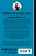 Пиши и говори! Сторителлинг как инструмент для счастья и бизнеса - фото 2