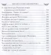 Николай II и Александра Федоровна. Любовь, победившая смерть - фото 3