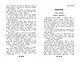 Чтение на лето. Переходим в 4-й класс. 6-е издание, исправленное и переработанное - фото 7