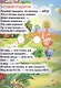 Песенки Винни-Пуха. - фото 5