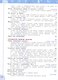 Информатика. 3 класс. Учебник - фото 4