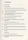 Очерки архитектуры Византии и Кавказа - фото 2