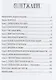 Разработка игр и теория развлечений (м) Костер - фото 2