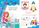 Развиваем математические способности - фото 4