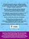 Русский язык. Проверочные работы и контрольные задания. Первое и второе полугодия. 3 класс - фото 2