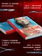 Неестественная смерть - фото 5