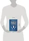 Зажги свечу. Практическое руководство по древней и современной магии свечей - фото 4