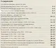 Атлас История России 20 начало 21 в. 9 кл. С к/к и заданиями (мГотКЭкзам) Колпаков (ФГОС) - фото 2