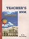 Mission 1. Teachers Book. Книга для учителя - фото 1