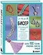 Бисер от А до Я. Полный курс по техникам работы с бисером с пошаговыми инструкциями, мастер-классами и авторскими моделями. Более 100 техник, приемов, советов и идей - фото 3