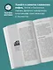 Славянская мифология. Для тех, кто хочет все успеть - фото 5