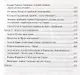 Разрушение Сирии или уход Асада (Клейб) - фото 3